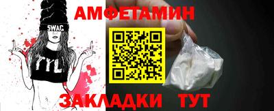 прущий лед Волжск