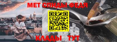 прущий лед Волжск