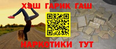 прущие грибы Будённовск