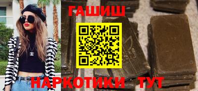 соль ск Гатчина