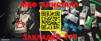MESCALINE Бугуруслан
