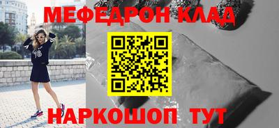 прущая мука Гай