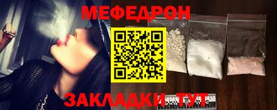 MESCALINE Бугуруслан
