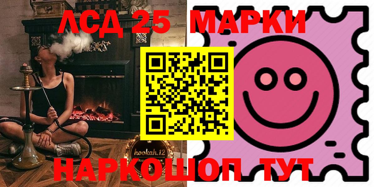 Лсд 25 экстази ecstasy  Вход с VPN  Всеволожск  LSD-25 экстази ecstasy 