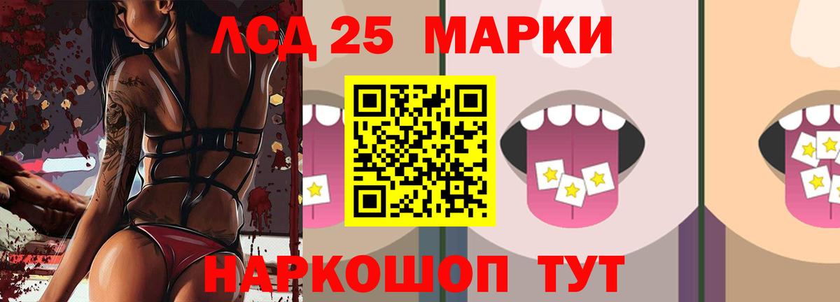 Лсд 25 экстази ecstasy Всеволожск
