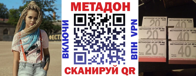 как найти   Всеволожск  МЕТАДОН мёд 