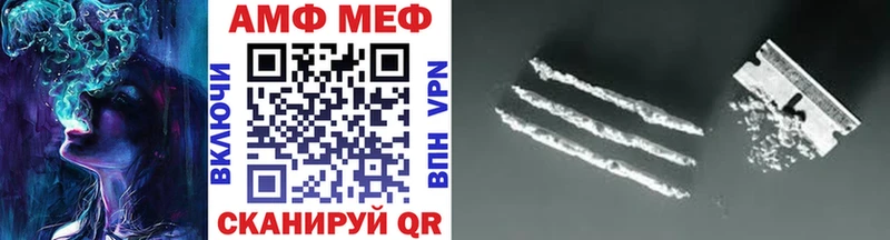 Метамфетамин пудра  Всеволожск 