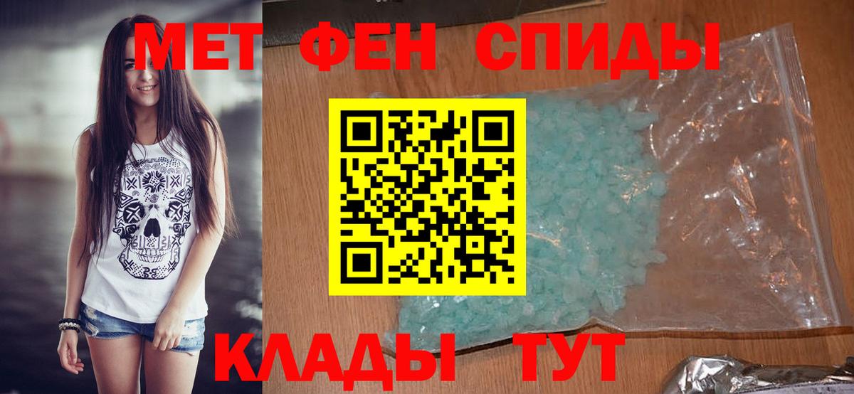 Метамфетамин Декстрометамфетамин 99.9% Всеволожск