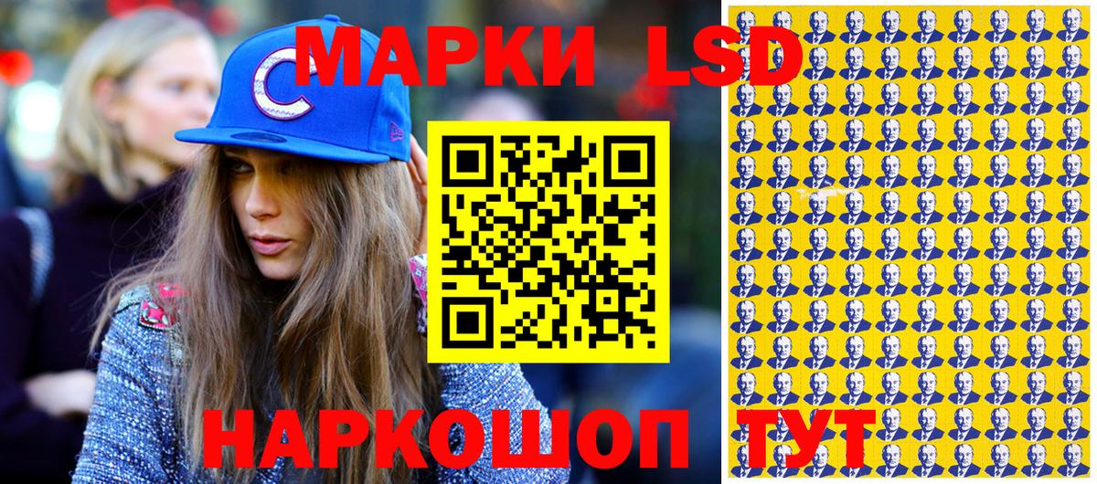 Марки N-bome 1500мкг  Марки N-bome 1500мкг  Всеволожск 