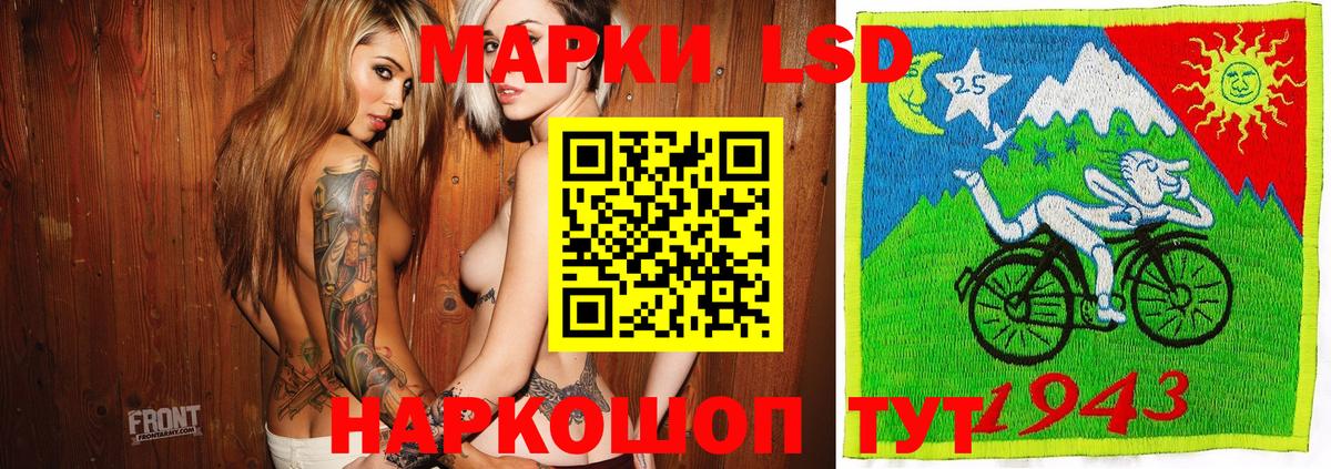 Наркотические марки 1500мкг  Марки N-bome  Всеволожск  Вход с VPN 