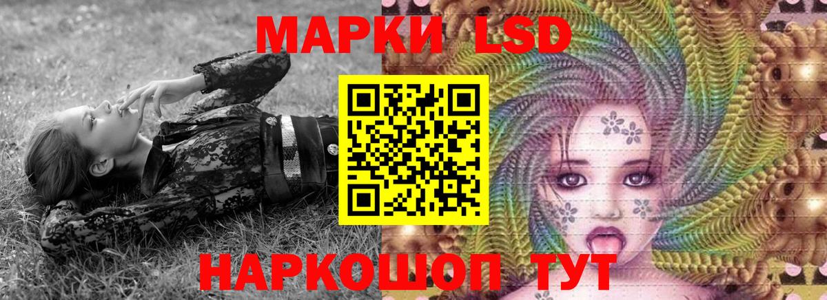 Наркотические марки 1500мкг Всеволожск