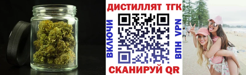 нарко площадка Telegram  Всеволожск  Дистиллят ТГК концентрат 