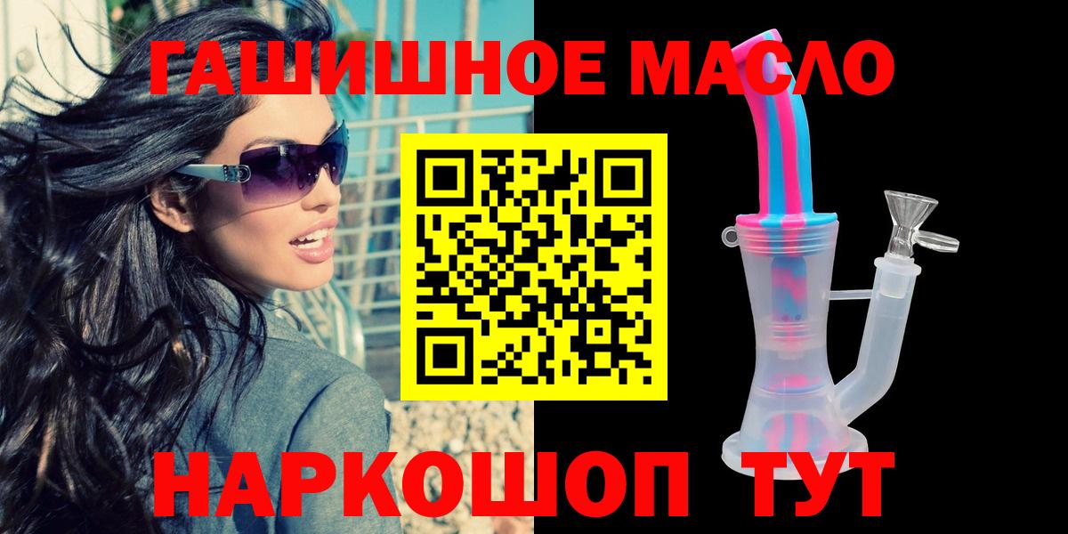где купить   ТГК вейп  Всеволожск  Вход с VPN  Дистиллят ТГК Wax 