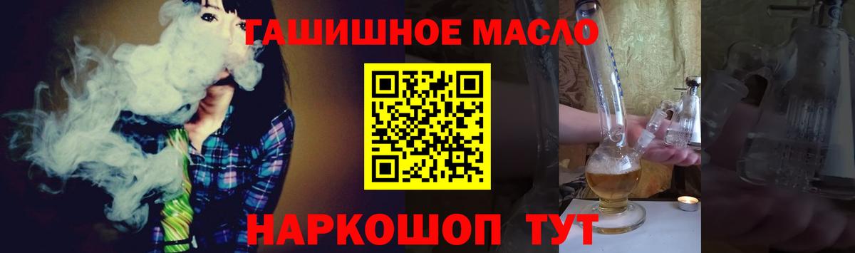 ТГК жижа  Всеволожск 