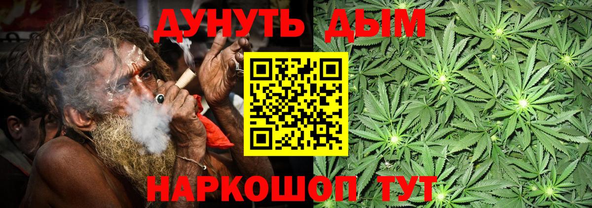 Бошки марихуана AK-47  Конопля ГИДРОПОН  Всеволожск  Вход с VPN  Шишки марихуана MAZAR 