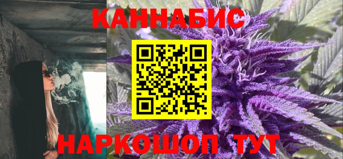 Бошки марихуана White Widow Всеволожск
